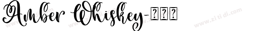 Amber Whiskey字体转换
